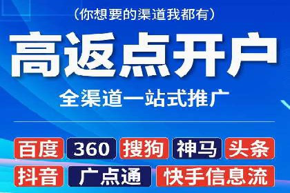 行业案例：SEM推广代运营如何助力企业腾飞